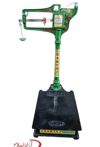Azad Islam Size 16x16 Digital Platform Scales