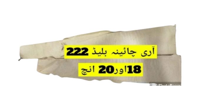 Azad Islam Woodworking Saws & Blades
