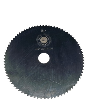Azad Islam Woodworking Saws & Blades