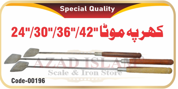 Heavy Duty Commercial Khurpa Scraper