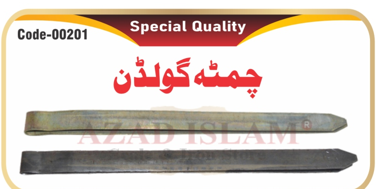 Heavy Duty Golden Tongs (Chimta)