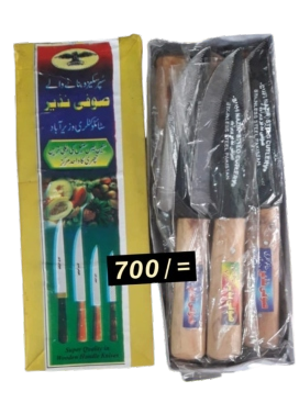 Azad Islam Size 8” Knives, Cleavers & Strainers