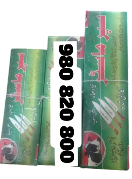 Azad Islam Knives, Cleavers & Strainers