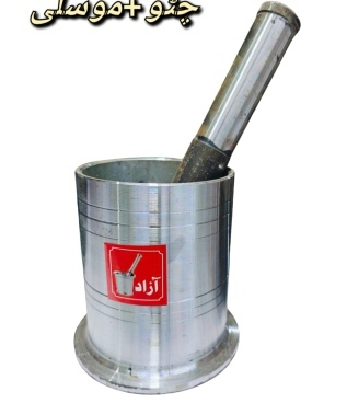 Azad Islam Dairy & Milk Measures