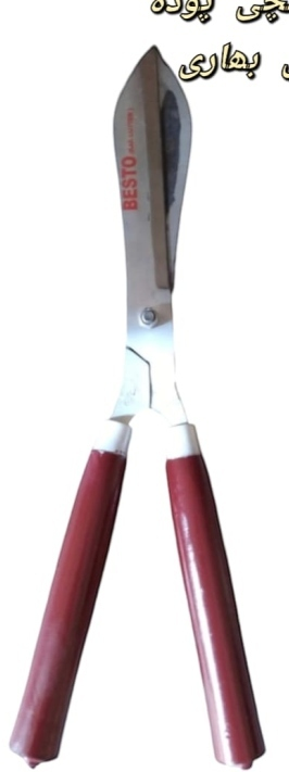Azad Islam Pruning Shears & Animal Hardware