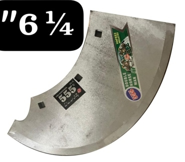 Azad Islam Chaff Cutter Blades (Toka Chhuri)