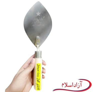 Azad Islam Masonry Trowels (Kandi)